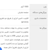 نور ثابت ال ای دی مدل HD-D2|دوربین عکاسی و فیلمبرداری|تهران, تهرانپارس غربی|دیوار