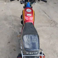 کویر مدل 1401