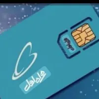 سیم کارت دایمی