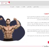 طراحی سایت حرفه ای . ۳ ماه پشتیبانی رایگان|خدمات رایانه‌ای و موبایل|تهران, ارم|دیوار
