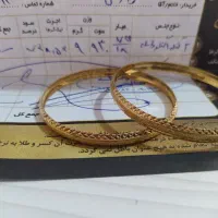 طلا،النگو،پلاک زنجیر ،گوشواره و زنجیر