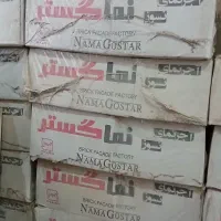 اجرنسوزشاموتی۱۰کارتن ال