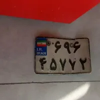 پیداشده پلاک موتور