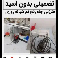 لوله بازکن شریعتی حجاب اندیشه ادیب شاهدباضمانت24س