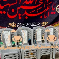 صندلی پلاستیکی مدل شعله