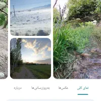 فروش زمین ملکی و باغی در روستاهای دهبکری|فروش زمین و ملک کلنگی|دهبکری, |دیوار