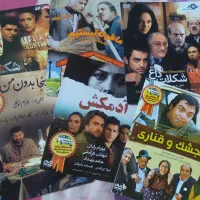 شش عدد فیلم