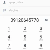78*57*064*0912