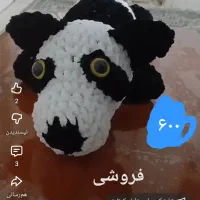 پاندای بافت