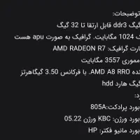 مینی کیس|رایانه رومیزی|اراک, |دیوار