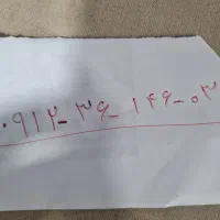 نزدیک به پنج سال خاموش بوده