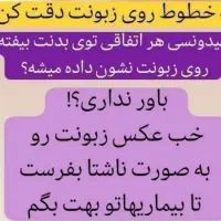 کارو درآمد با آموزش رایگان در منزل (طب سلامت