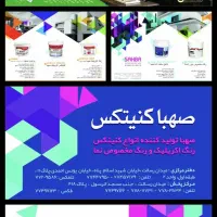 طراحی ، اجرا ، چاپ|خدمات رایانه‌ای و موبایل|تهران, تهرانپارس غربی|دیوار