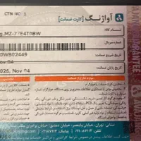 SSD آکبند و پلمپ اینترنال 4 ترابایت سامسونگ 870EVO|قطعات و لوازم جانبی رایانه|تهران, کوی بیمه|دیوار
