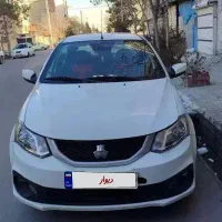 ساینا اتومات