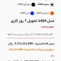 k249n 1404 صفر کی وی ۲۵۰|موتورسیکلت|تهران, حکیمیه|دیوار