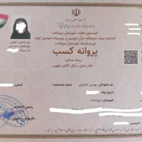 باربری و اسباب کشی اثاثیه منزل