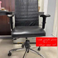 صندلی اداری و مدیریتی و کارمندی|دفتر کار|تهران, سهروردی|دیوار