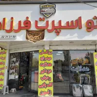 نصاب و شاگرد روکش صندلی دورفرمان دوختی