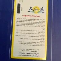 بالشت طبی هوشمند|رختخواب، بالش، پتو|اهواز, فرهنگ شهر|دیوار
