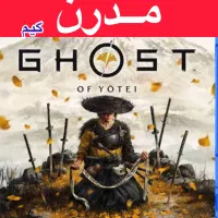 اکانت ghost of Yotieبازی ps5 XBOX قابلنصب ۴ساعت