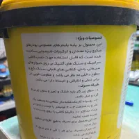 چسب کاشی و ۱۲۳|مصالح و تجهیزات ساختمان|رشت, کوی عرفان|دیوار
