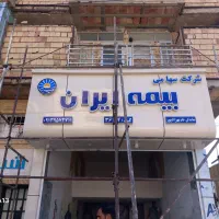 نماالمینیوم