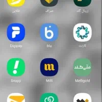 پول در بیار رایگان