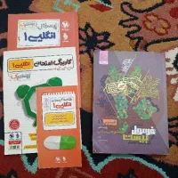 کتاب کمک آموزشی عربی و انگلیسی