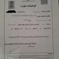 تعمیر کار ونصاب پکیج، ابگرمکن دیواری، کولرگازی|خدمات پیشه و مهارت|تبریز, |دیوار