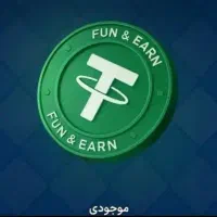 بازی کن پول دربیار