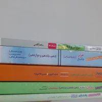 کنکور انسانی
