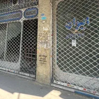 120-متر-ملکیت-و-سرقفلی-مولوی-چهارراه-شاپور