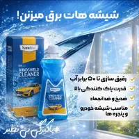 پک تمیزکاری عید تا ۲ عید