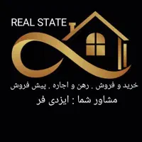 آپارتمان دوخوابه صفر . تکمیل