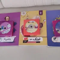 کتاب آموزشی پرش دوازدهم تجربی