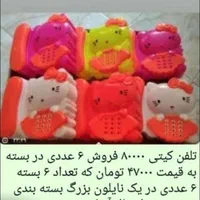 تولید وفروش شانسی وتوپ به عمده فروشان ایران|عمده‌فروشی|تبریز, |دیوار