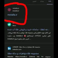 طلای رایگان برای همه