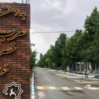 زمین فروشی۴۱۸ متر عرب آباد چهار باغ معاوضه با خودر