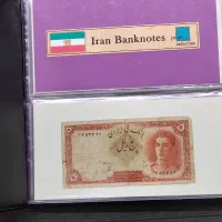 اسکناس های متنوع پهلوی و جمهوری و خارجی