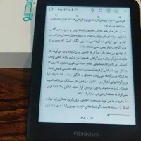 کتابخوان الکترونیکی مدل فیدیبوک F2
