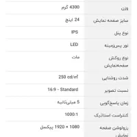 مانیتور سامسونگ|رایانه رومیزی|کاشان, حسن آباد|دیوار