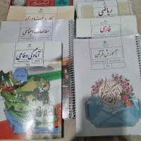 کتاب های کمک درسی نهم