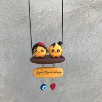 آویز و جاسوئیچی