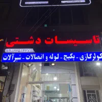 کولر گازی قسطی، راحت و بی‌دردسر|کولر گازی و فن‌کوئل|یزد, |دیوار