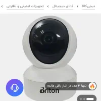 دوربین مداربسته وای فای برایتون