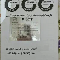 اجاق گاز فردار پیلوت|اجاق گاز و لوازم برقی پختوپز|شاهینشهر, نظامی|دیوار