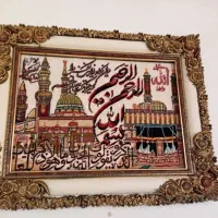 وان یکاد تابلو