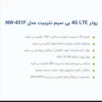 مودم td|مودم و تجهیزات شبکه|بندرعباس, |دیوار