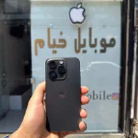 15 پرو
